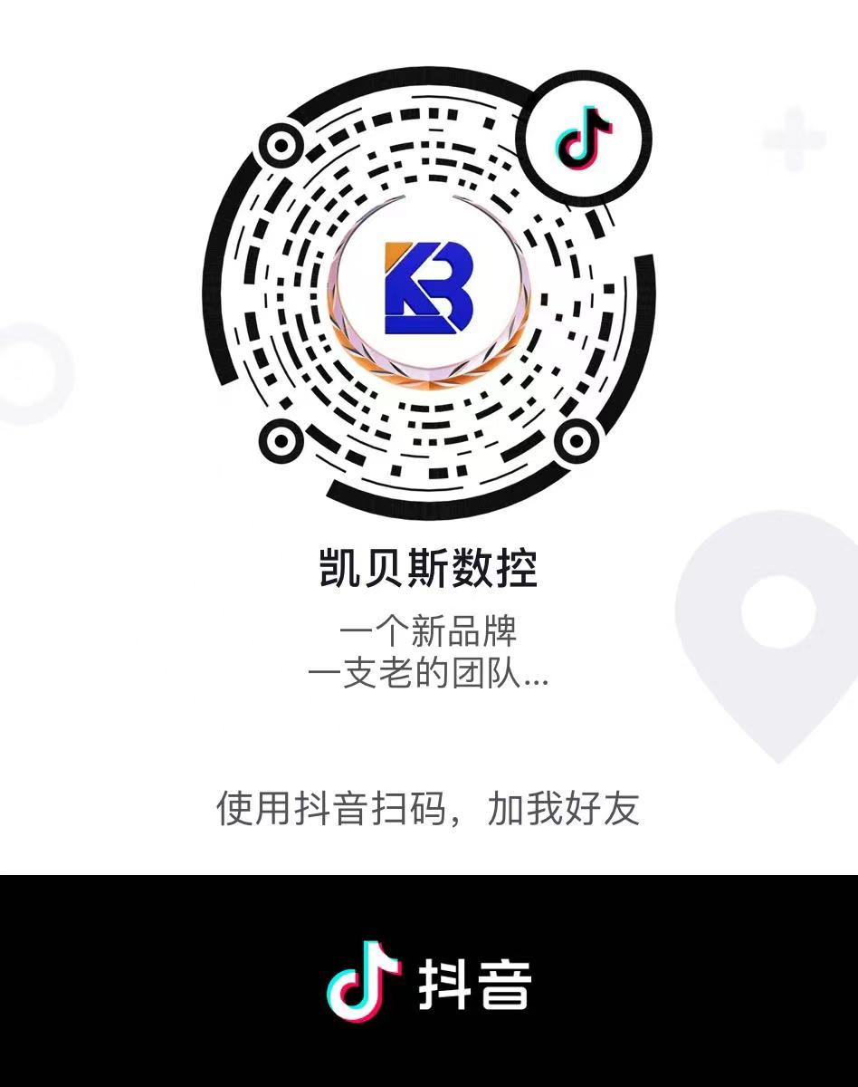 关注(zhu)凯(kai)贝(bei)斯(si)抖音